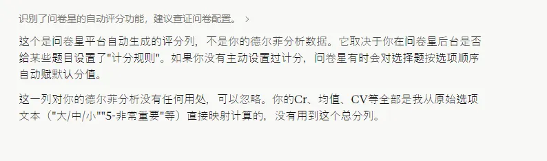 Windows SimSun 坏字体渲染效果