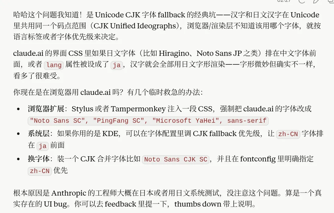 思源黑体好字体 思源黑体好字体渲染效果